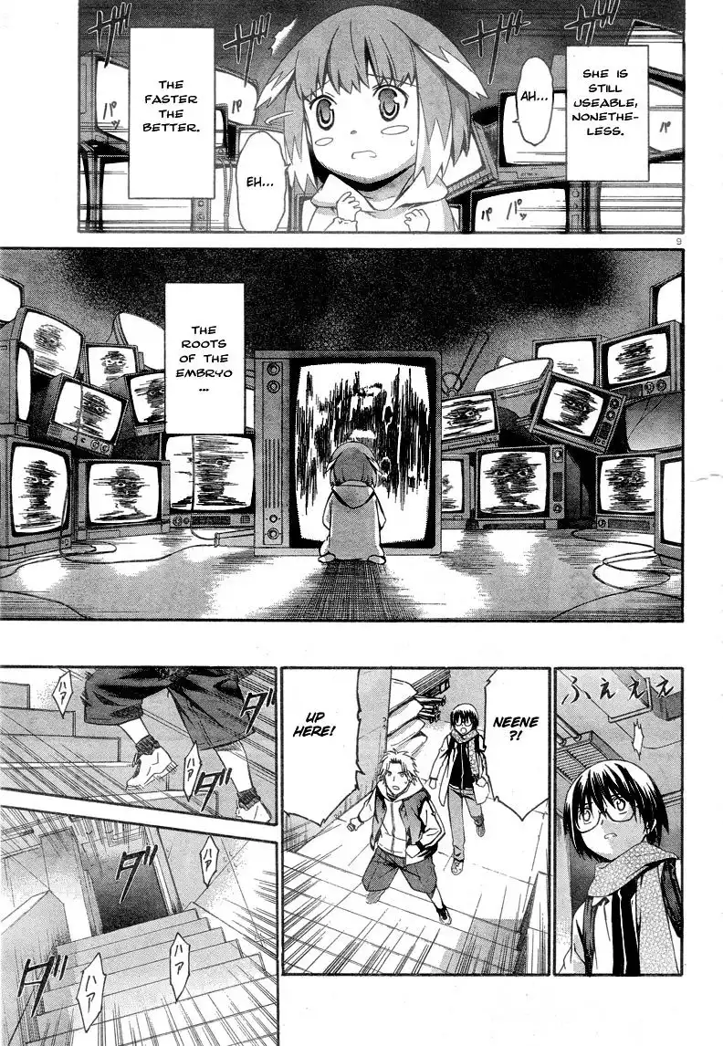 World Embryo Chapter 5 9